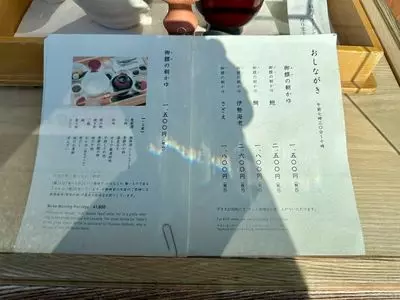 あそらの茶屋 3枚目