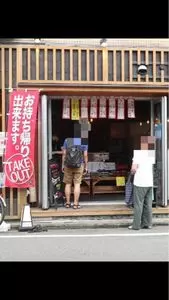 牛京 西陣本店（ゴキョウ）