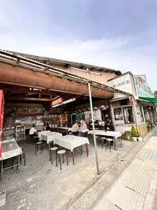 杉原功商店