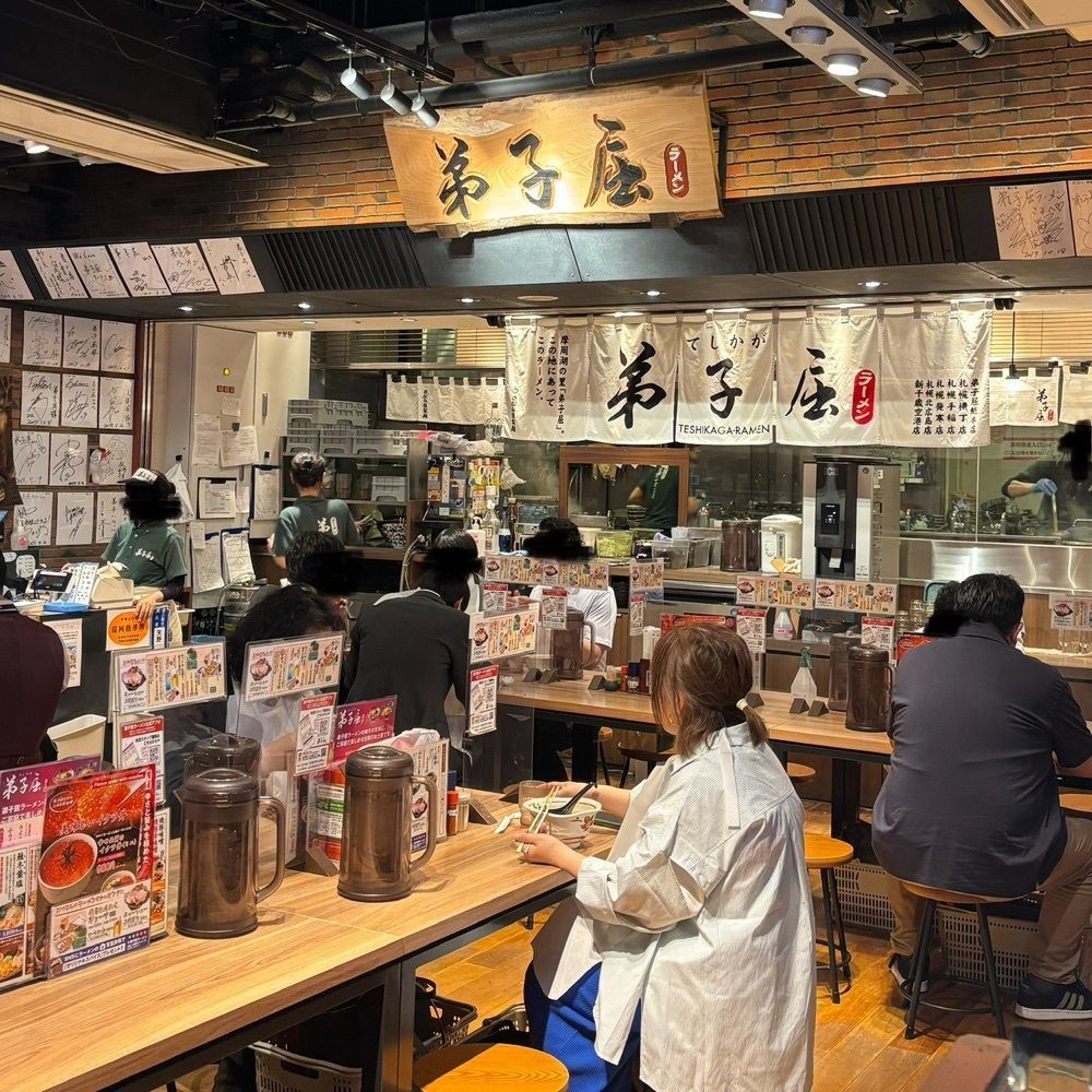 フードアナリストあいさんが投稿した北海道ラーメン道場に関する口コミの画像