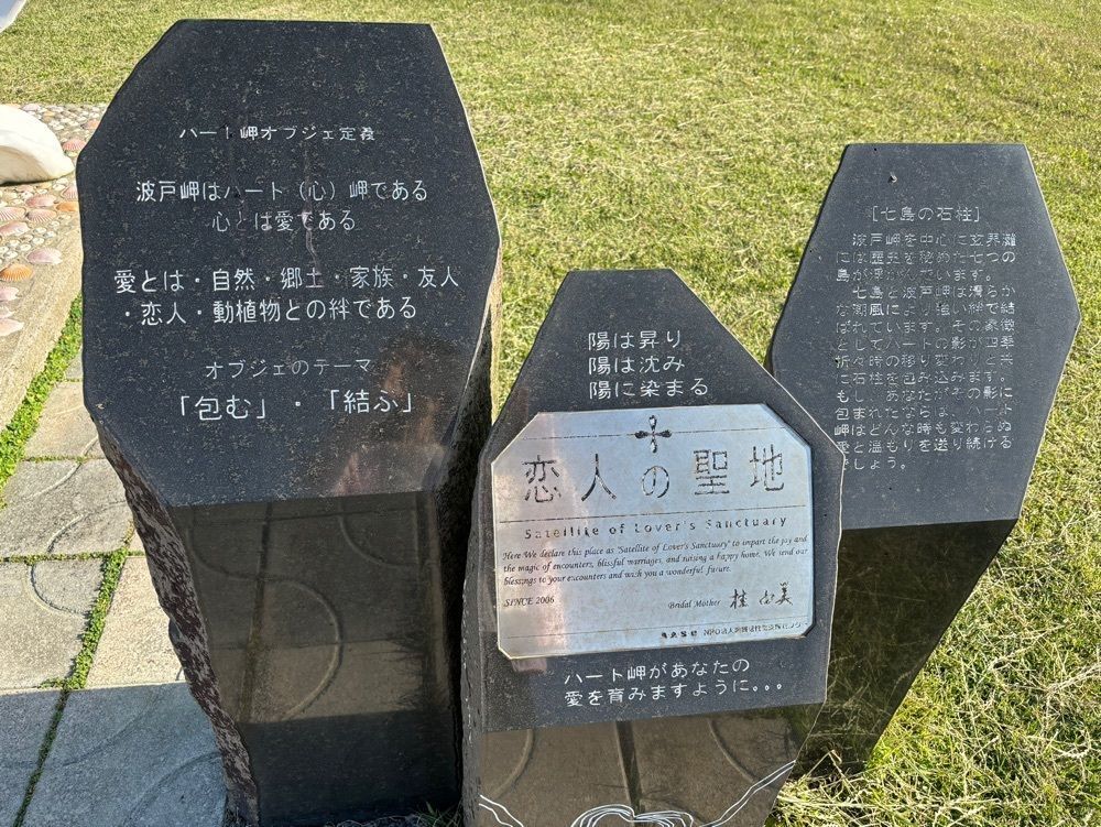 それなはとけさんが投稿した波戸岬に関する口コミの画像