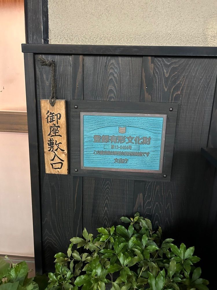 Rei Ouchiさんが投稿した喜代川（きよかわ）に関する口コミの画像