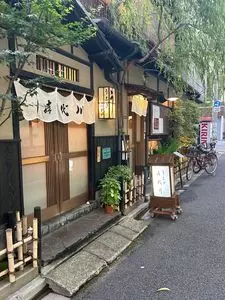 喜代川（きよかわ） 1枚目