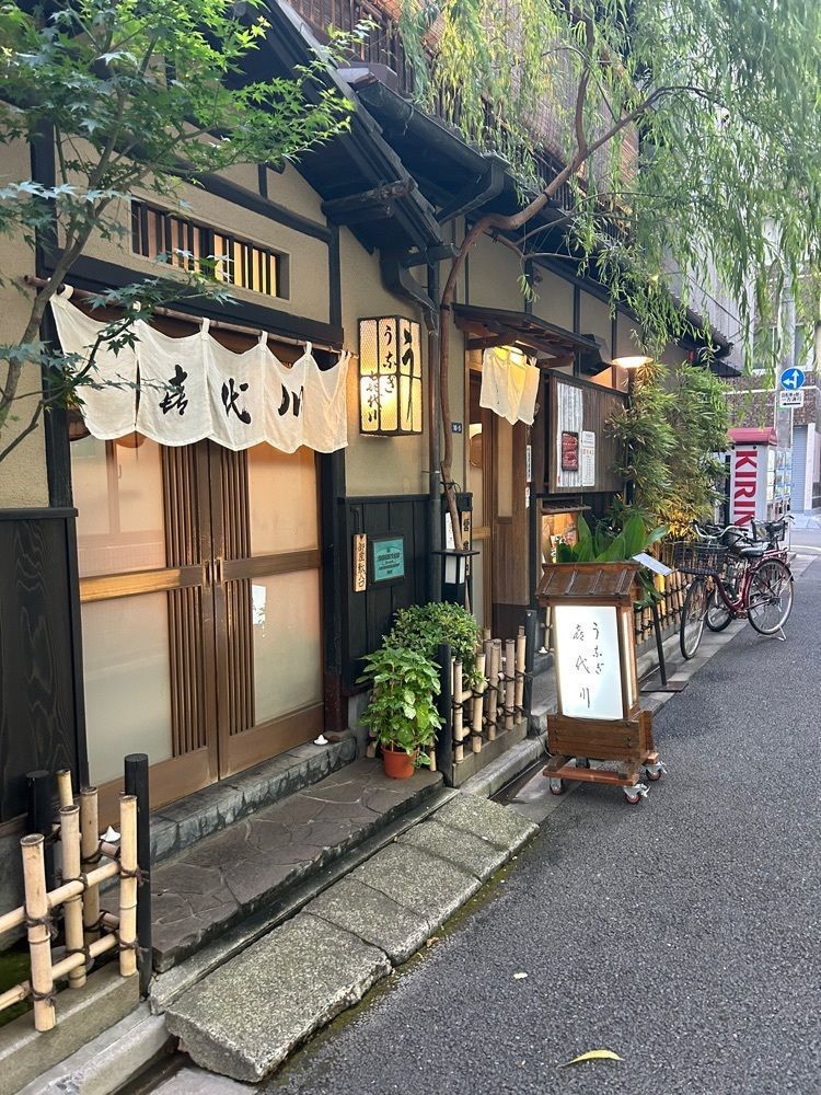 Rei Ouchiさんが投稿した喜代川（きよかわ）に関する口コミの画像