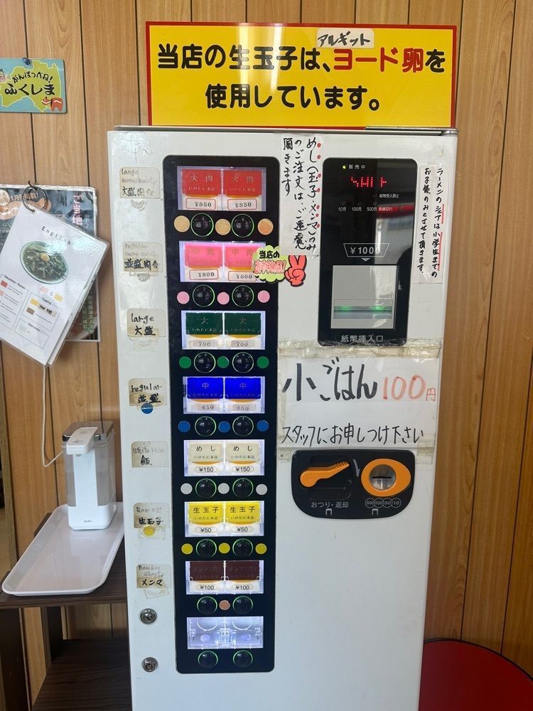 あんよさんが投稿したいのたに 本店に関する口コミの画像