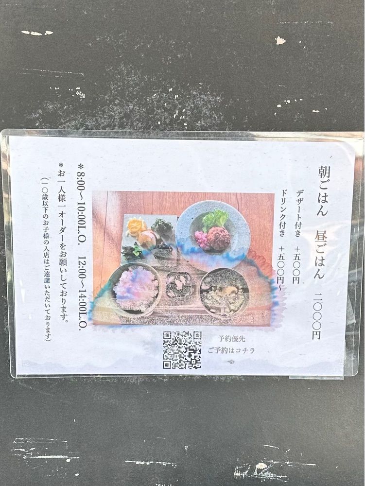 nico☺︎さんが投稿した伊勢外宮前料理店　cocotte山下（ココット山下）に関する口コミの画像