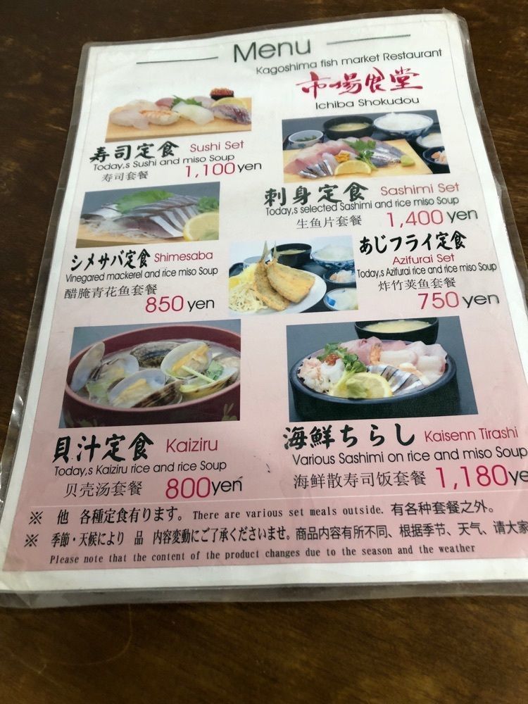 fumiさんが投稿した桜島フェリーに関する口コミの画像