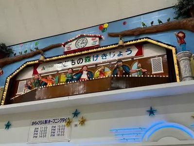 フレスタ コムズ店