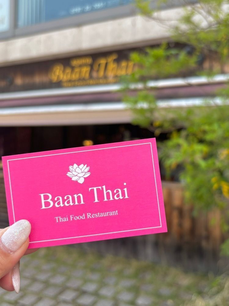 MIMICO関西グルメ手帖さんが投稿したバーンタイ ASHIYA（Baan thai）に関する口コミの画像