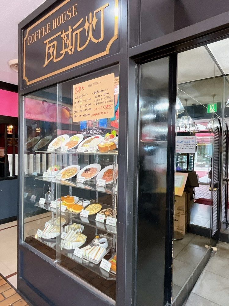 Yukiさんが投稿した瓦斯灯に関する口コミの画像