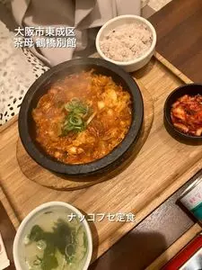 茶母 鶴橋別館（TAMO）