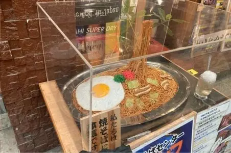 尼崎焼そばセンター