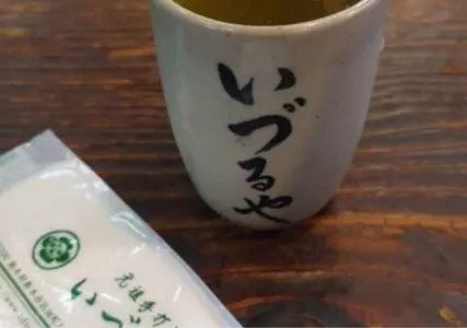 元祖手打そば いづるや