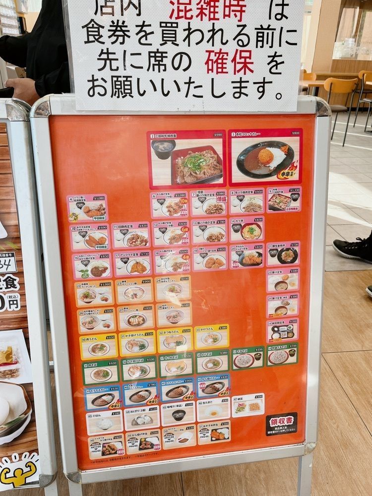 Yukiさんが投稿した赤松パーキングエリア（下り線）モテナスに関する口コミの画像