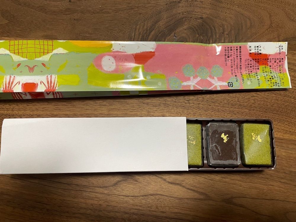 らぐ🏉🍺ビアさんが投稿した茶菓工房 たろう 新本店に関する口コミの画像
