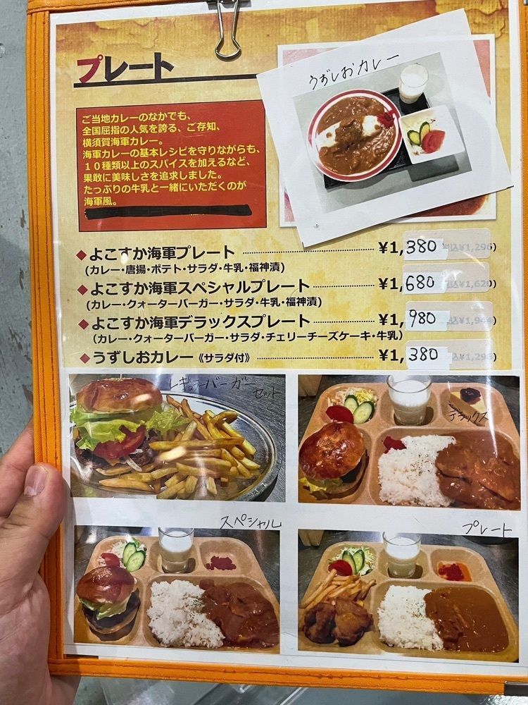 ZMA066さんが投稿したどぶ板食堂 Perry（ペリー）に関する口コミの画像
