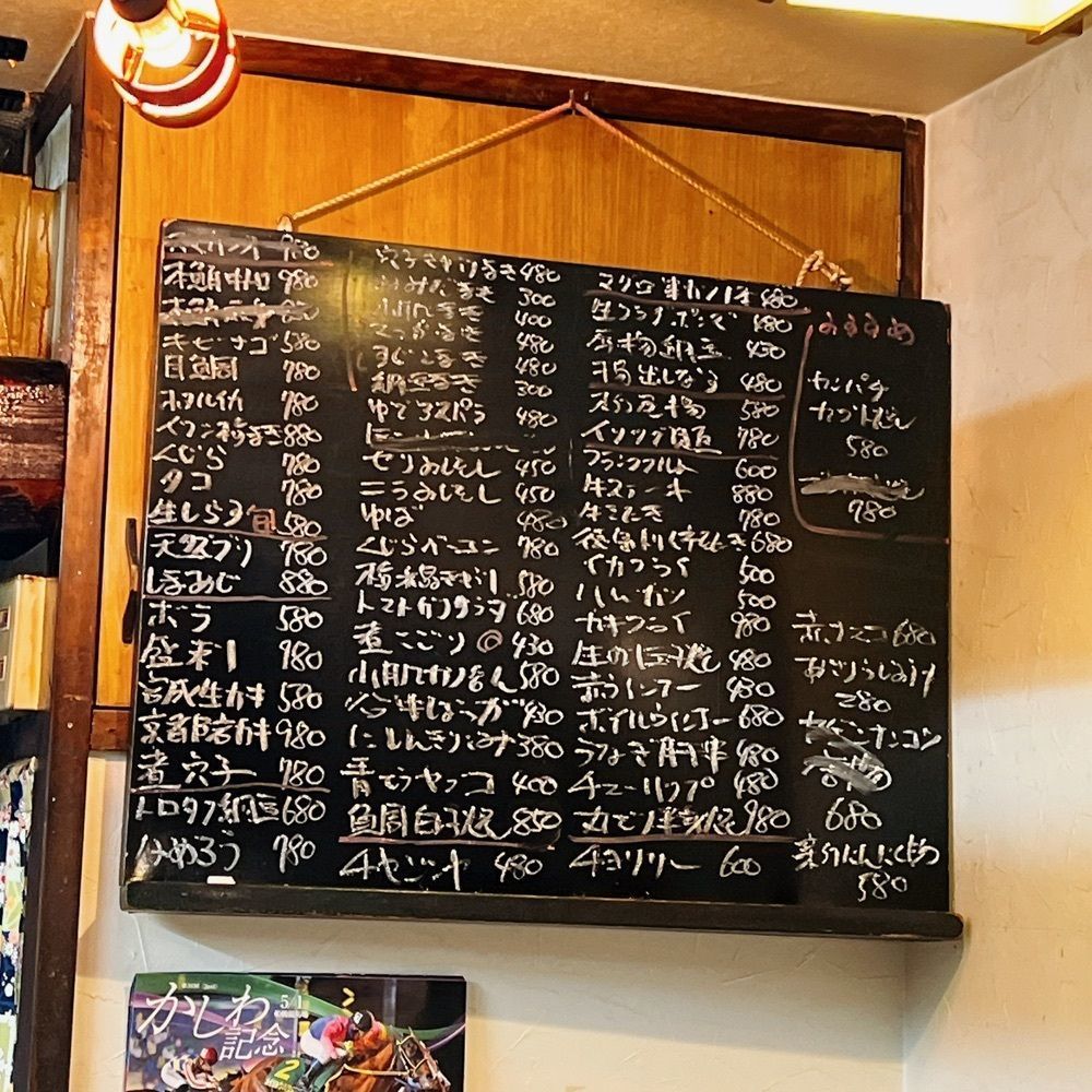 ヤジメシ　ボリューム満点東京グルメさんが投稿した居酒屋 越川に関する口コミの画像