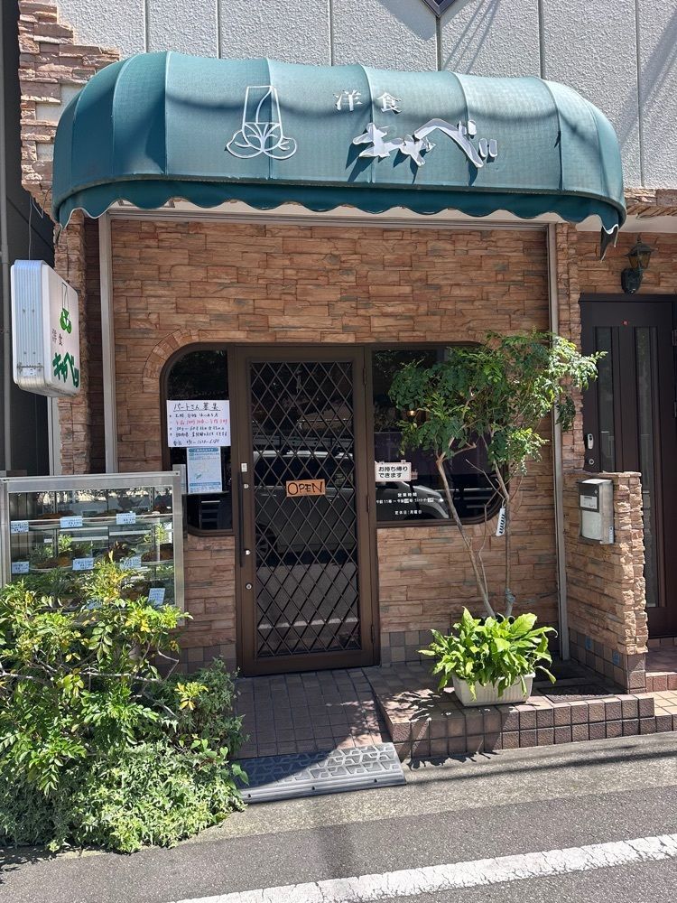 stealthさんが投稿した洋食 キャベツ 板宿店に関する口コミの画像