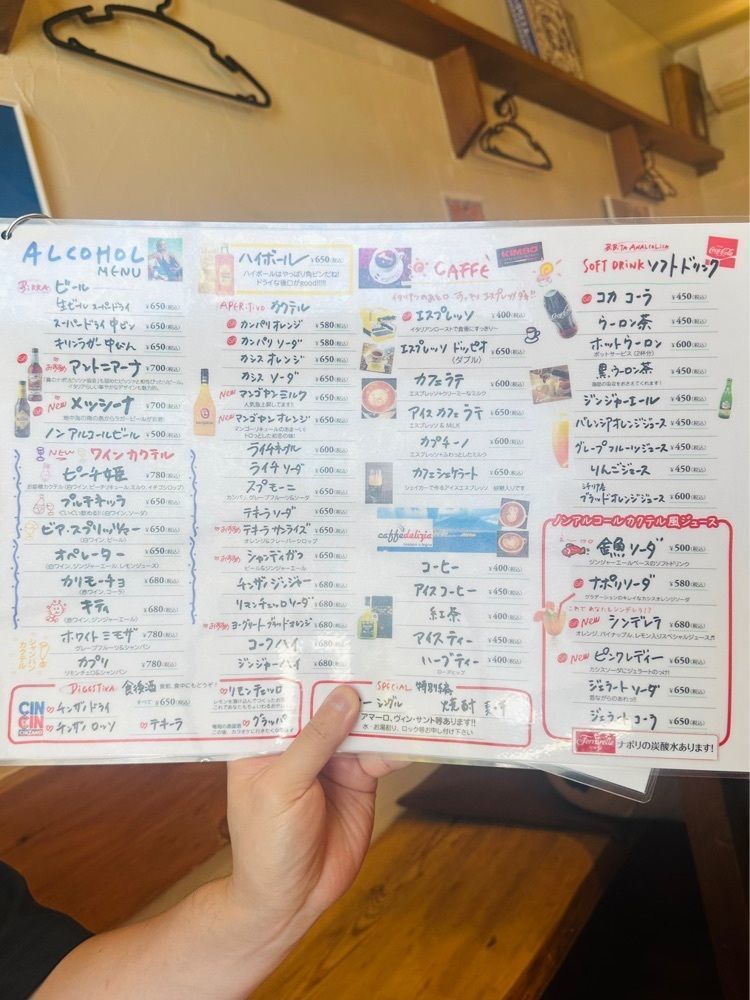 あんよさんが投稿したスガッチィー（SUGATTiii）に関する口コミの画像