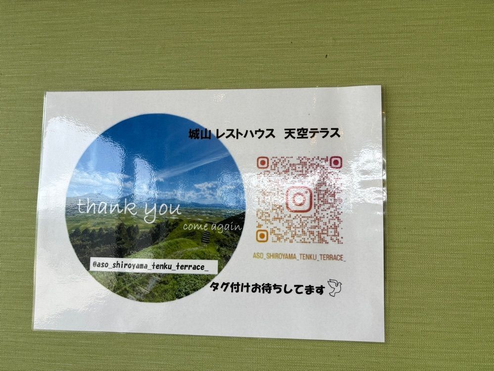 それなはとけさんが投稿した城山レストハウスに関する口コミの画像