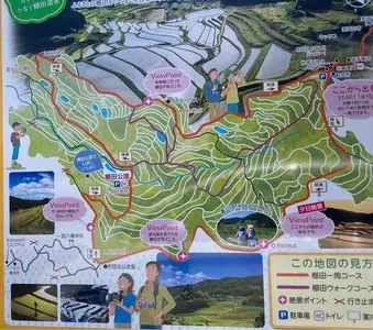 美咲町・大垪和西の棚田