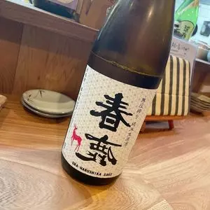 串鷹
