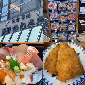 お食事処 海鮮かわさき