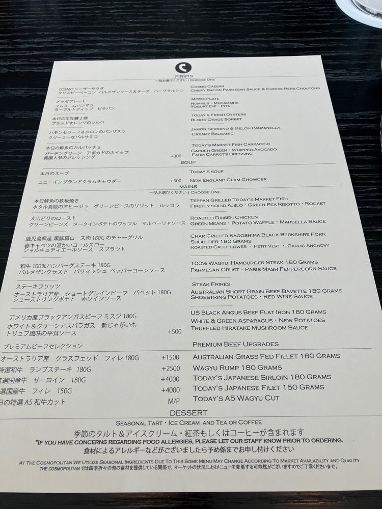 natural_city_d2e6さんが投稿したTHE COSMOPOLITAN GRILL BAR TERRACE（ザ コスモポリタン グリル バー テラス）に関する口コミの画像