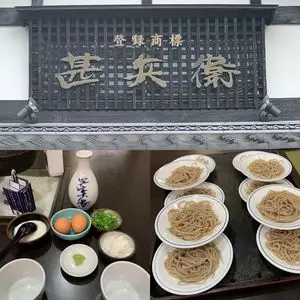 手打皿そば 甚兵衛（ジンベエ）