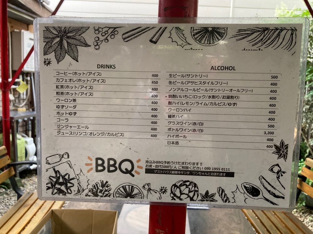 ふみさんが投稿したドッグCAFE KINTA&スイリン（ドッグカフェ キンタ&スイリン）に関する口コミの画像