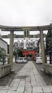 若宮八幡宮社