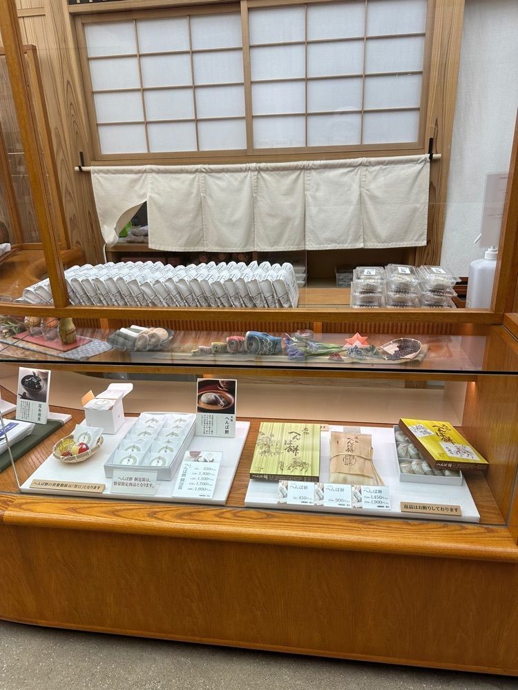 nico☺︎さんが投稿したへんばや商店 おはらい町店に関する口コミの画像