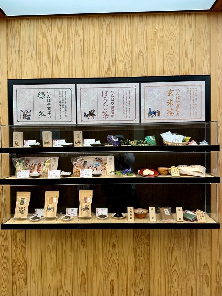 nico☺︎さんが投稿したへんばや商店 おはらい町店に関する口コミの画像