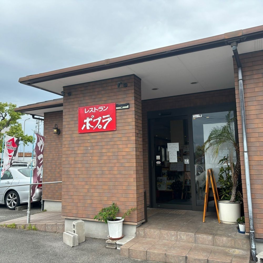 エリーチカさんが投稿したレストラン ポプラ（ポプラ）に関する口コミの画像