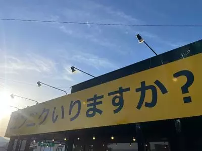 ラーメン富士松