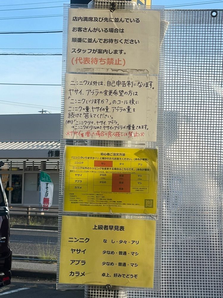 nostalgic_hiking_bca8さんが投稿したラーメン富士松に関する口コミの画像