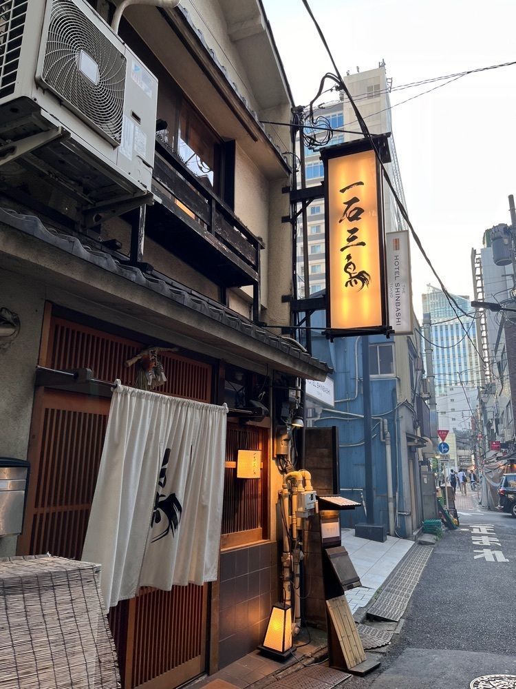 食べ太郎🍽️ 東京･横浜グルメ📍さんが投稿した厳選焼鳥 一石三鳥 本店に関する口コミの画像