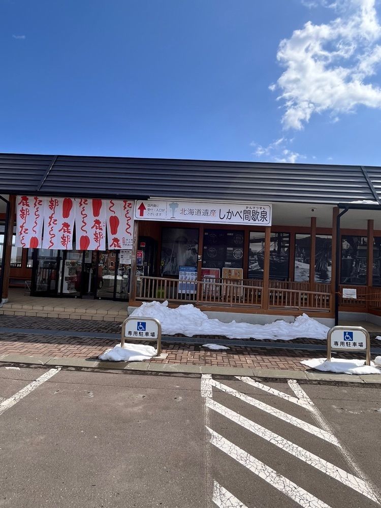 東京グルメ😋さんが投稿した浜のかあさん食堂に関する口コミの画像