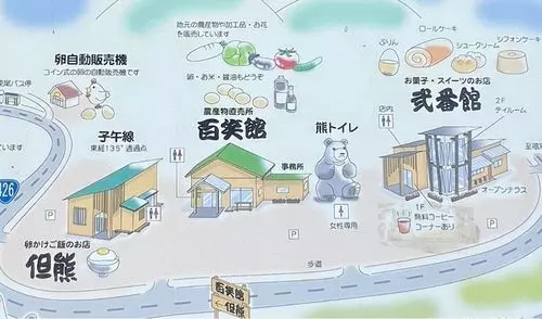 但熊　弐番館（タンクマ　ニバンカン）
