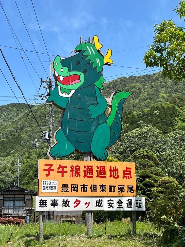 himbaさんが投稿した但熊　弐番館（タンクマ　ニバンカン）に関する口コミの画像