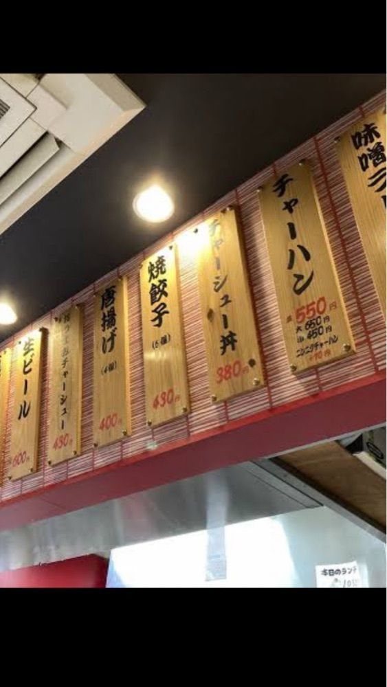 京都を巡る会・「武」さんが投稿しためんきや 京都壬生本店（メンキヤ）に関する口コミの画像