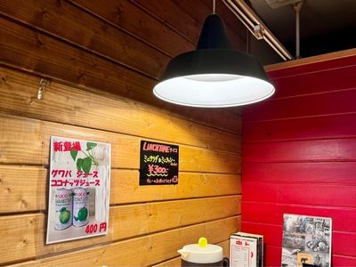 施設画像
