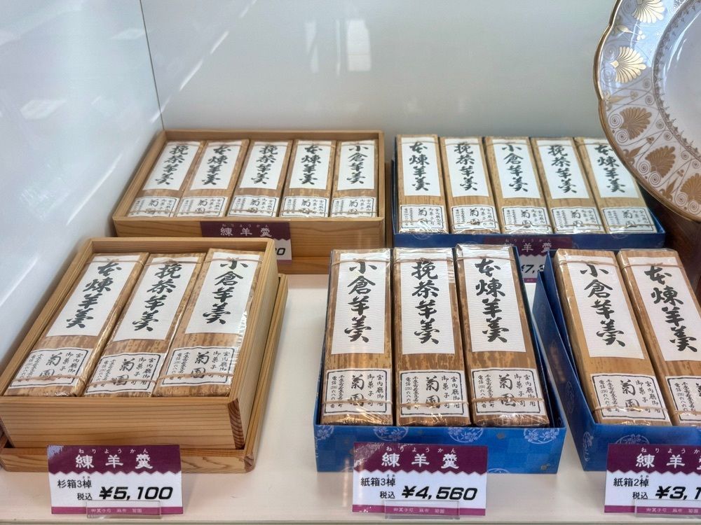満腹次郎0843さんが投稿した菊園に関する口コミの画像