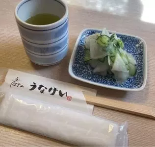 うなぎのうなけい