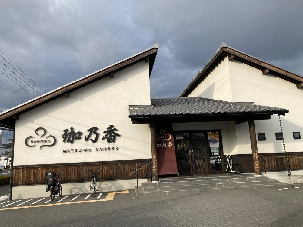 natural_city_d2e6さんが投稿した珈乃香 川西本店（カノカ）に関する口コミの画像