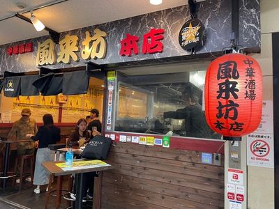 施設画像