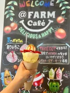 アットファーム カフェ（Farm Cafe）