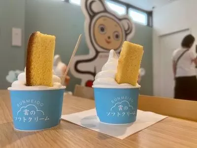 文明堂 さいたまあおぞら工房（【旧店名】文明堂東京）