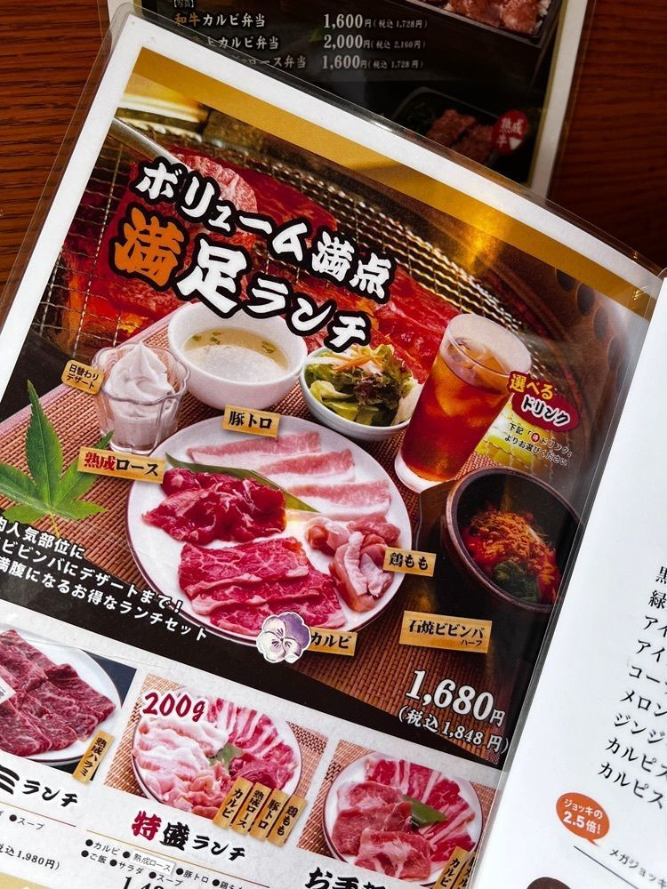 asomogさんが投稿した焼肉屋豪気に関する口コミの画像