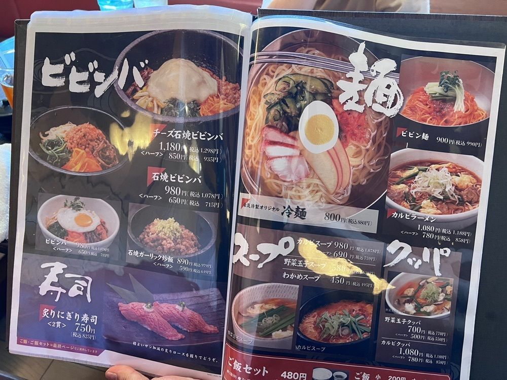 asomogさんが投稿した焼肉屋豪気に関する口コミの画像